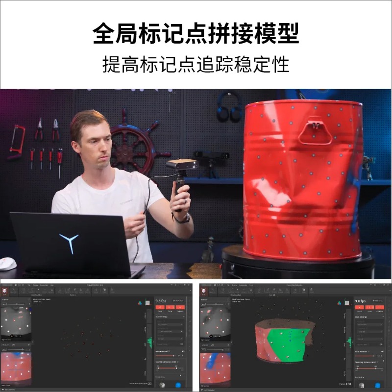 High-precision professional-gr - Handheld 3D Scanner High Precision review and price