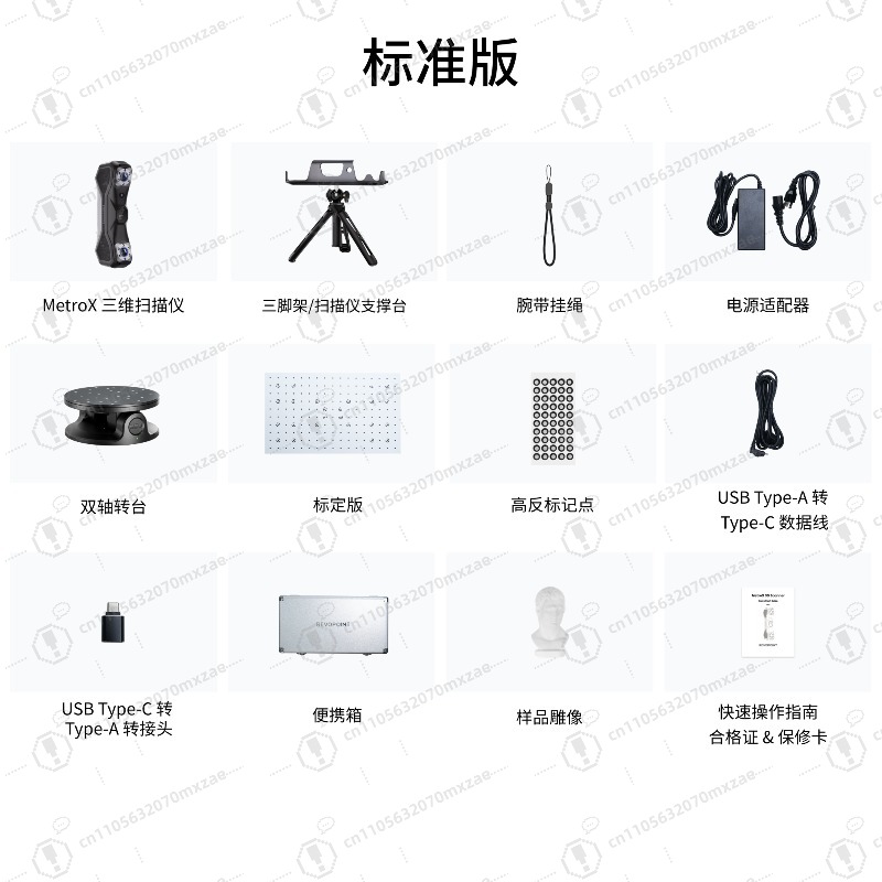 MetroX Handheld Industrial 3D  - Handheld 3D Scanner High Precision review and price