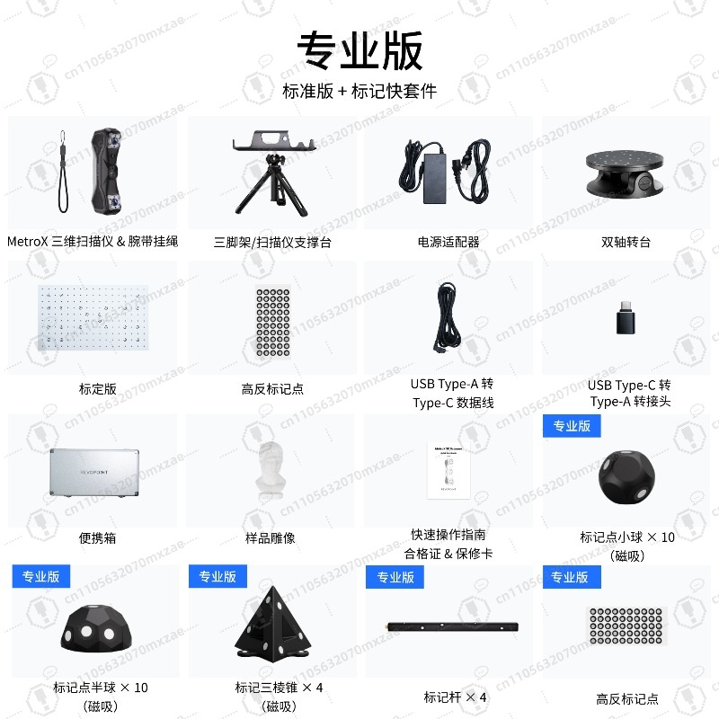 MetroX Handheld Industrial 3D  - Handheld 3D Scanner High Precision review and price